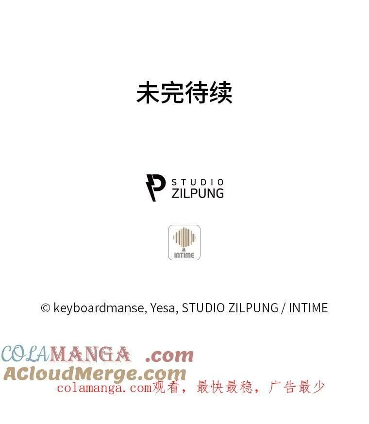 82.实地训练 第133页