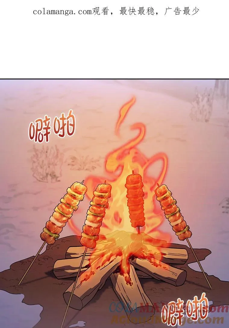 83.评分的重点 第1页