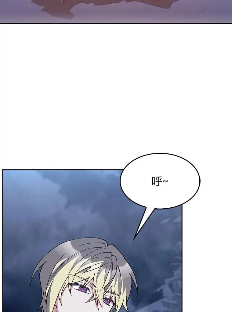 83.评分的重点 第2页