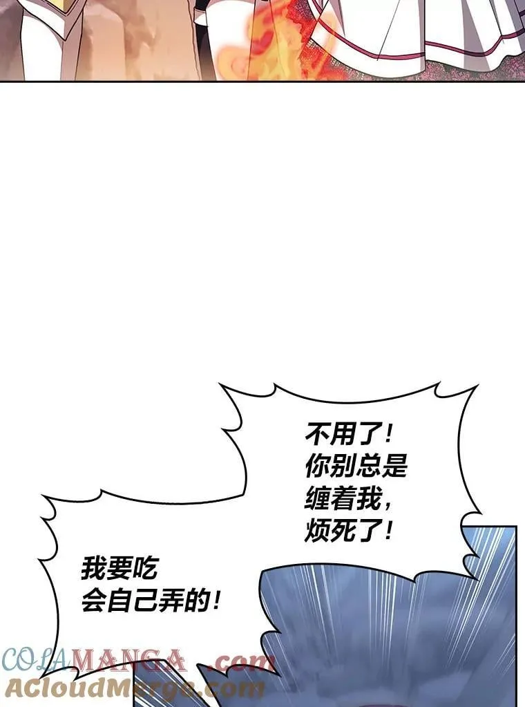 83.评分的重点 第5页