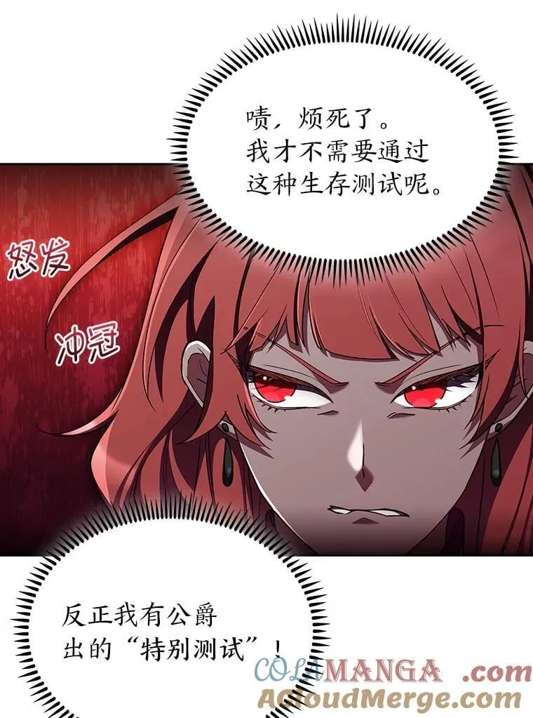 83.评分的重点 第9页