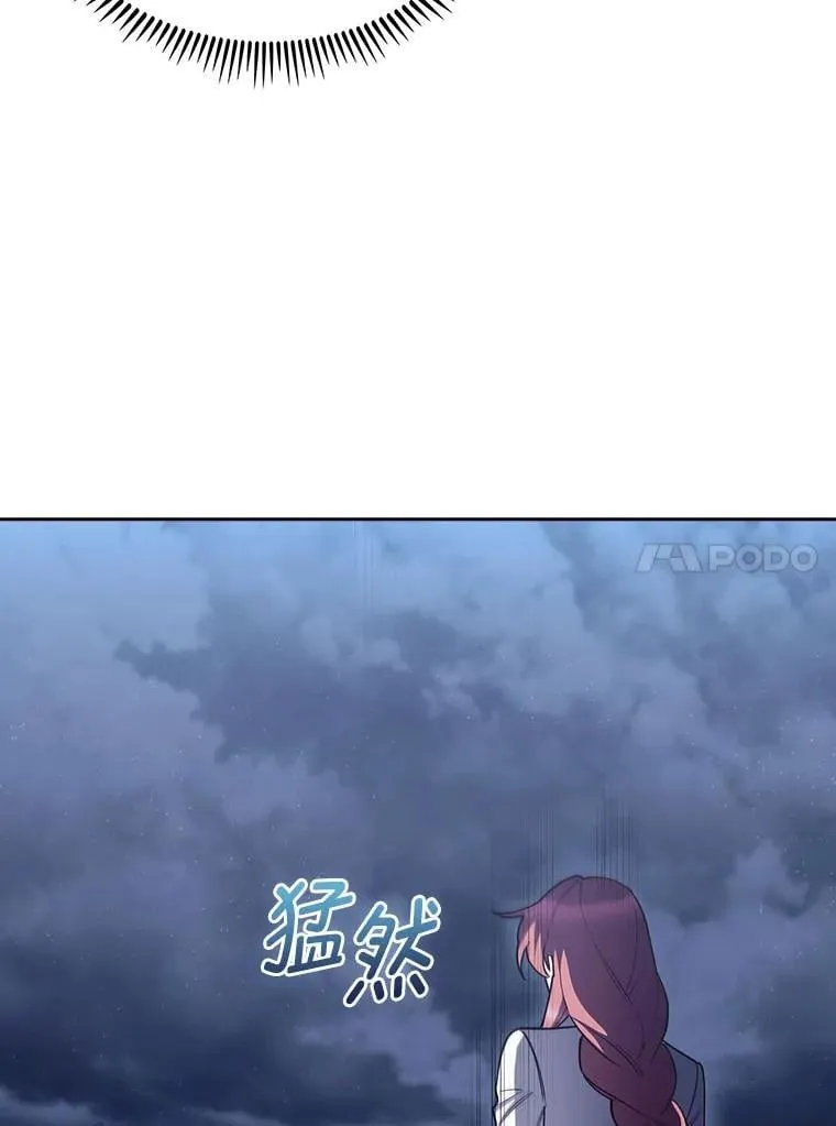 83.评分的重点 第10页