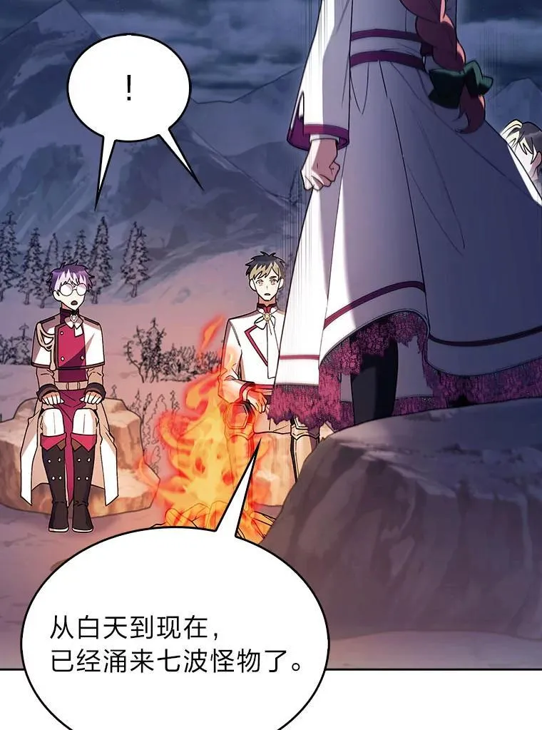 83.评分的重点 第11页