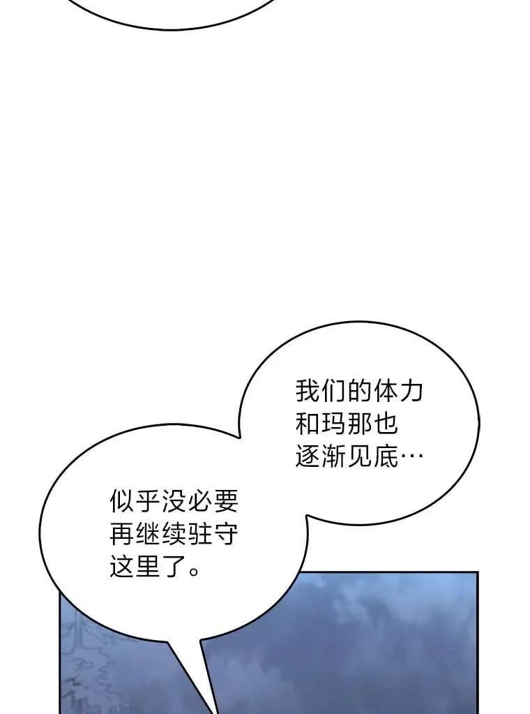 83.评分的重点 第12页