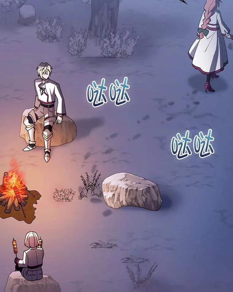 83.评分的重点 第16页