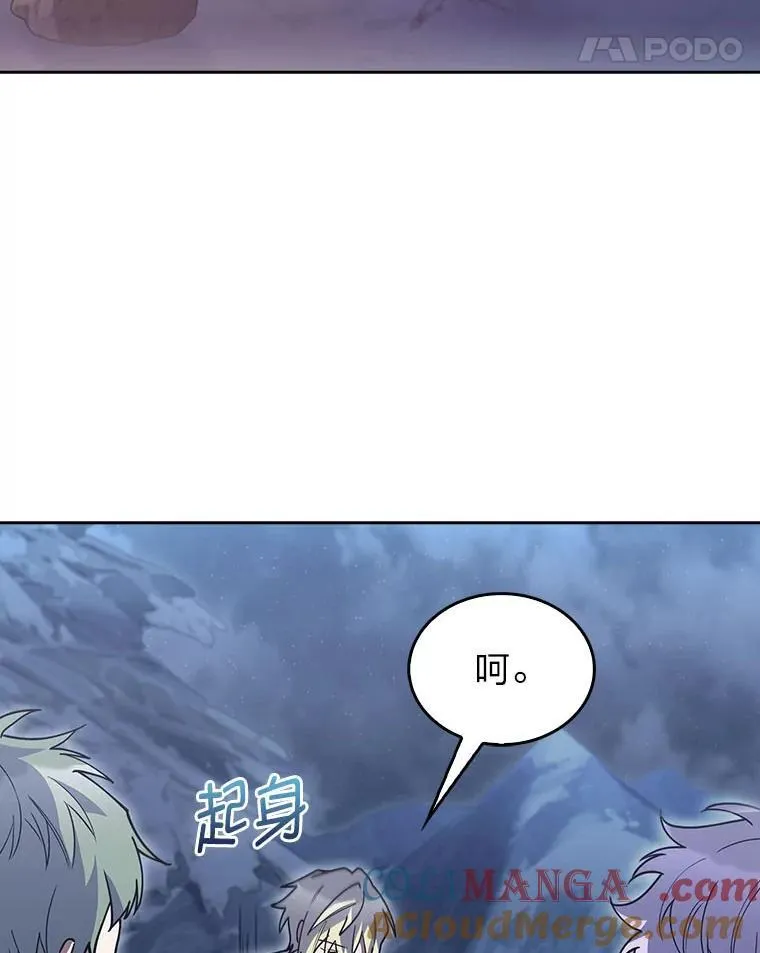 83.评分的重点 第17页