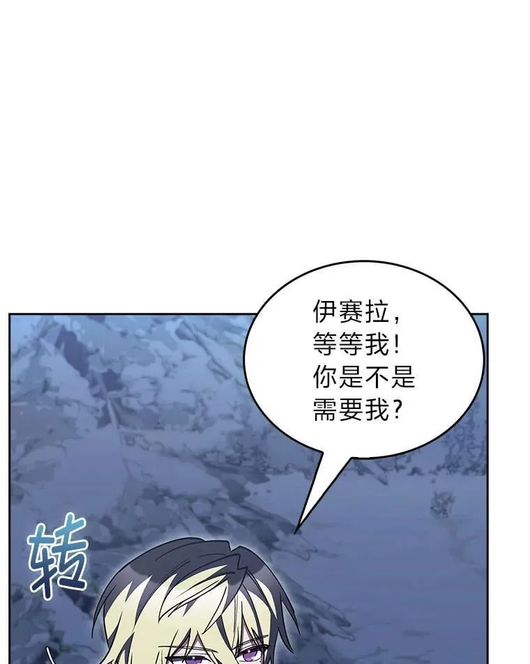 83.评分的重点 第22页
