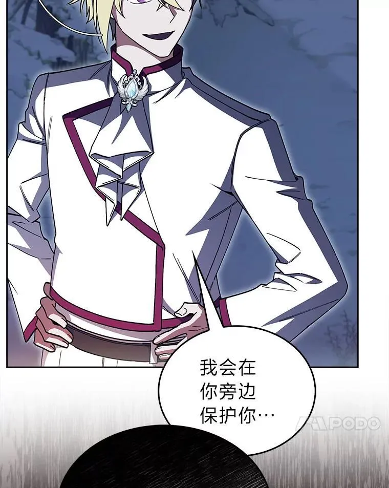 83.评分的重点 第23页