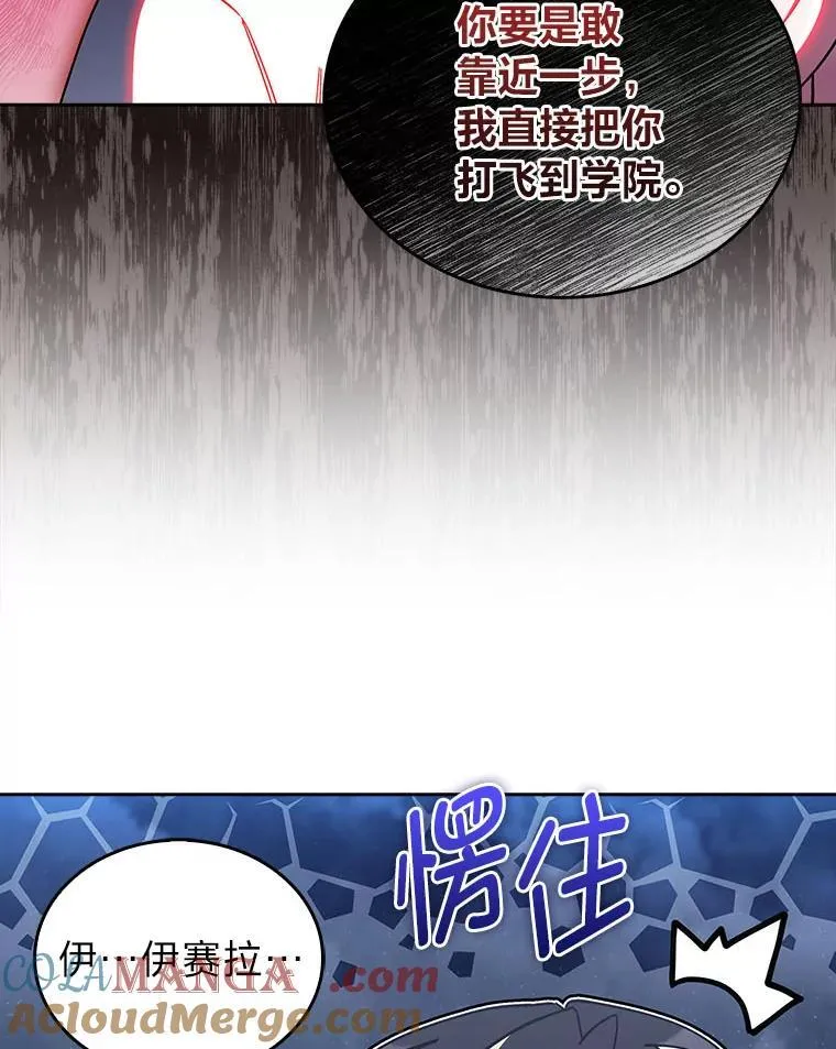 83.评分的重点 第25页
