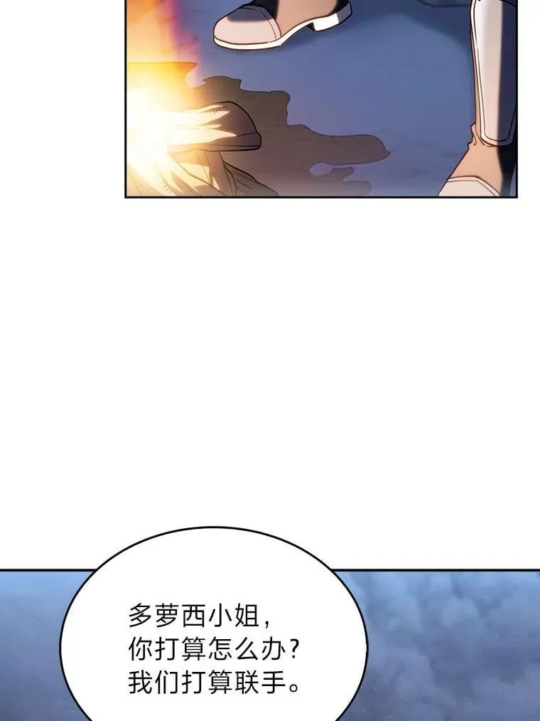 83.评分的重点 第28页