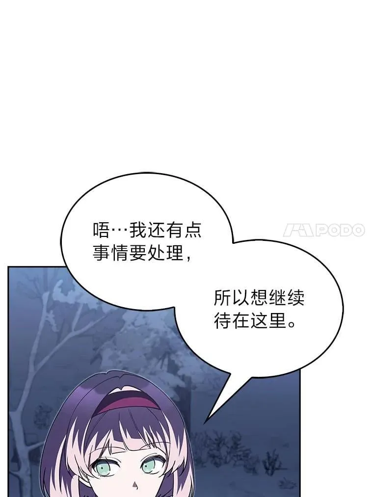 83.评分的重点 第30页