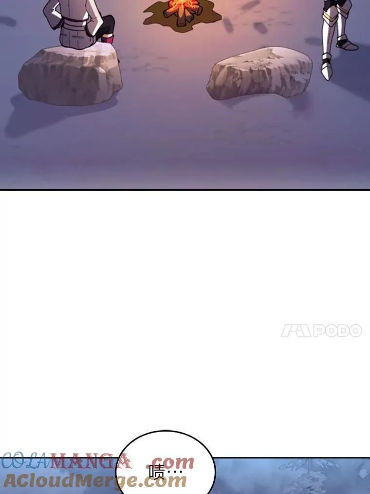 83.评分的重点 第33页
