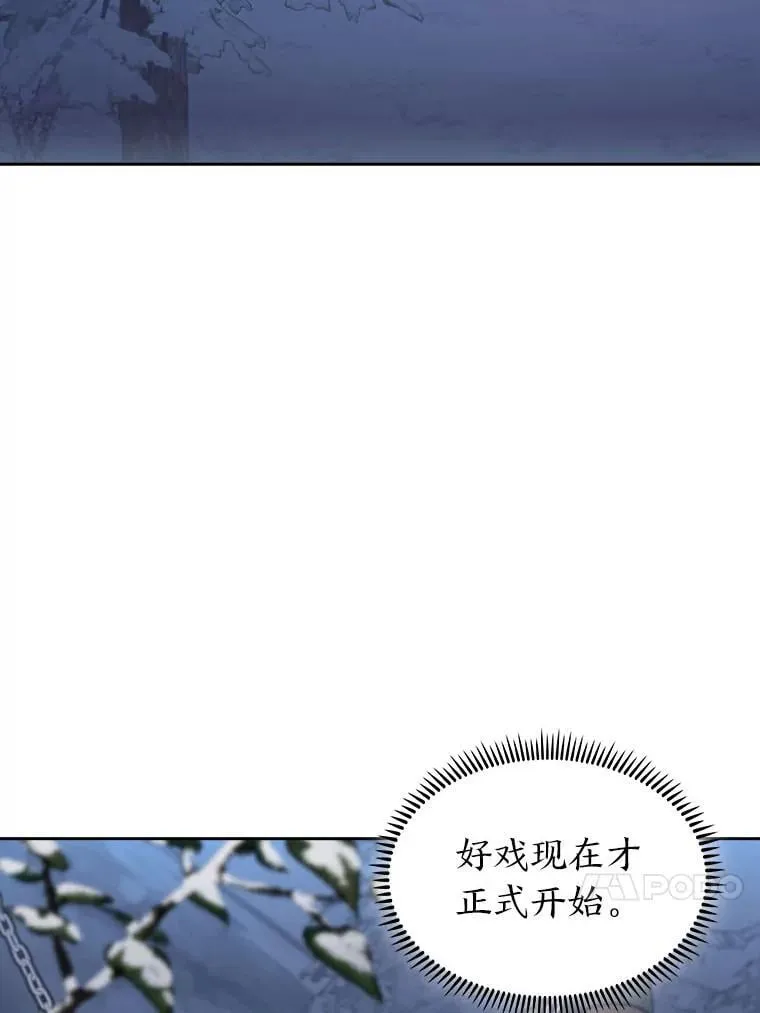 83.评分的重点 第36页