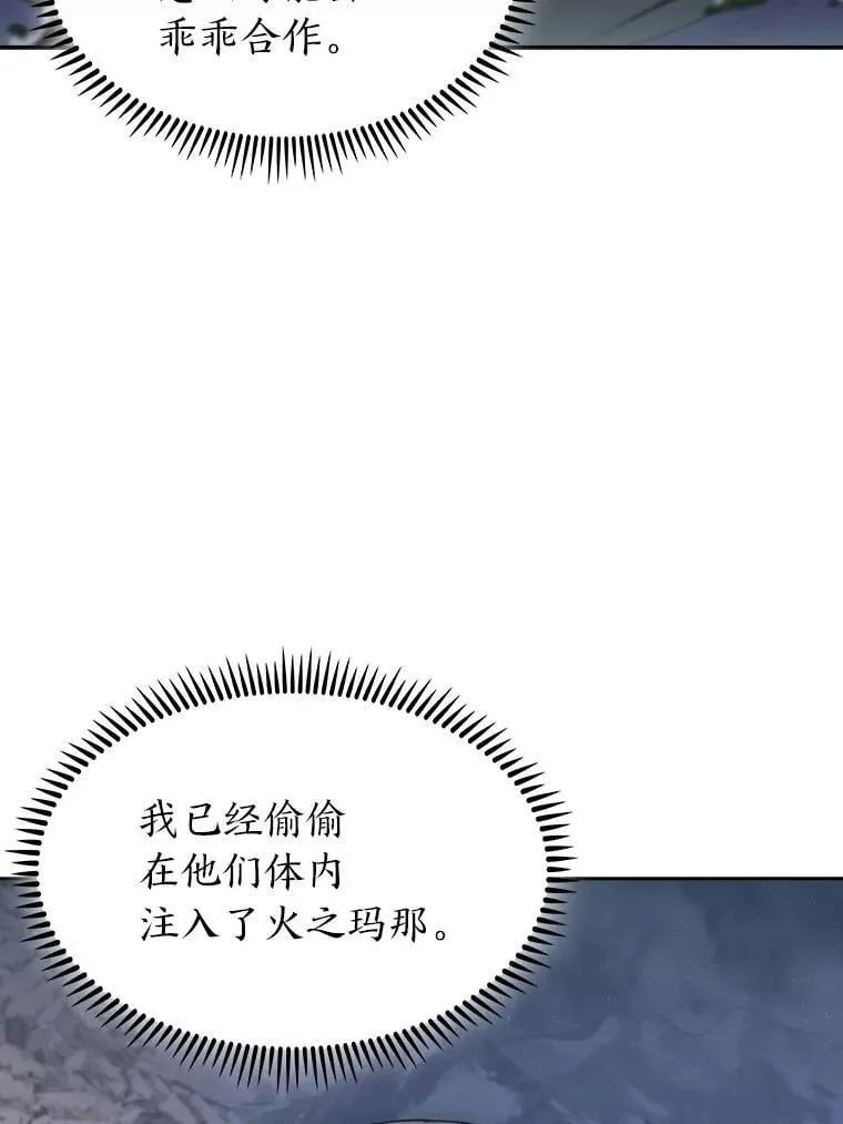 83.评分的重点 第38页