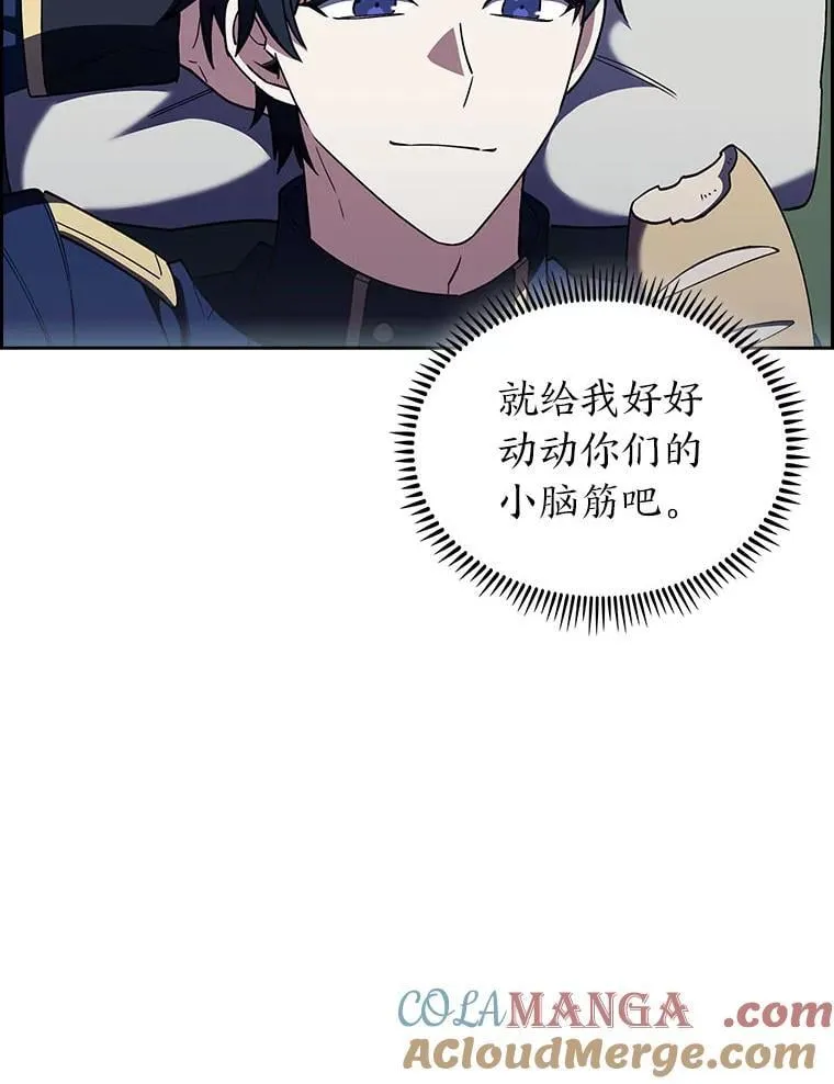 83.评分的重点 第41页