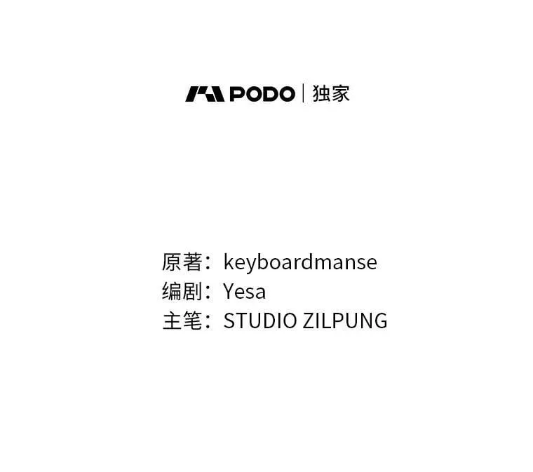 83.评分的重点 第43页