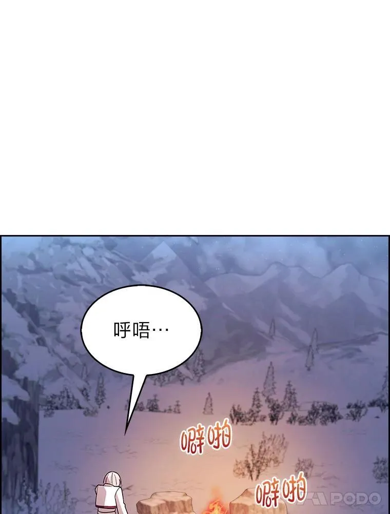83.评分的重点 第44页