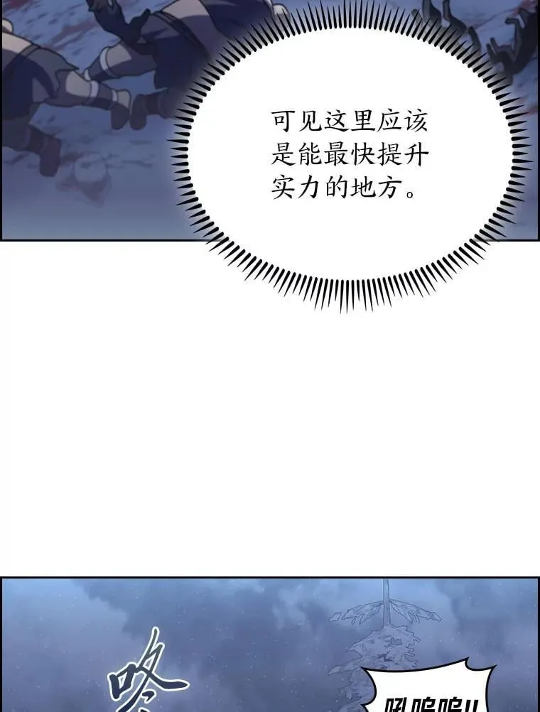 83.评分的重点 第51页