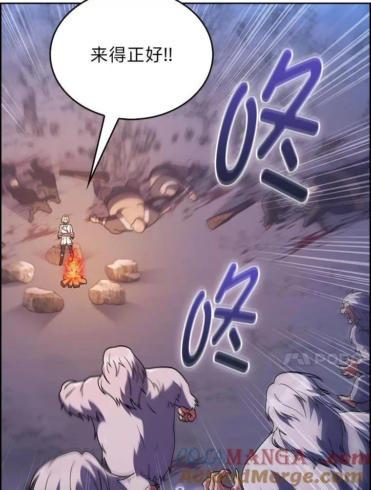 83.评分的重点 第53页
