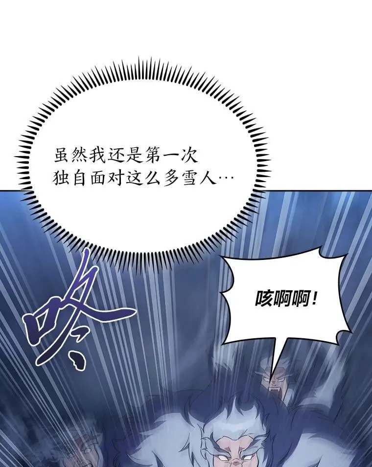 83.评分的重点 第55页