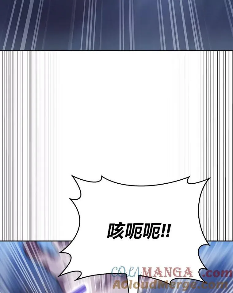 83.评分的重点 第61页