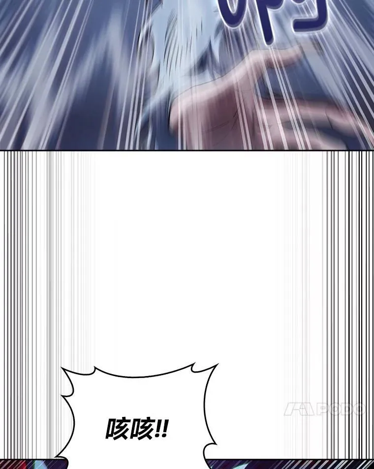 83.评分的重点 第63页