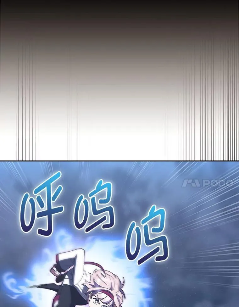 83.评分的重点 第70页
