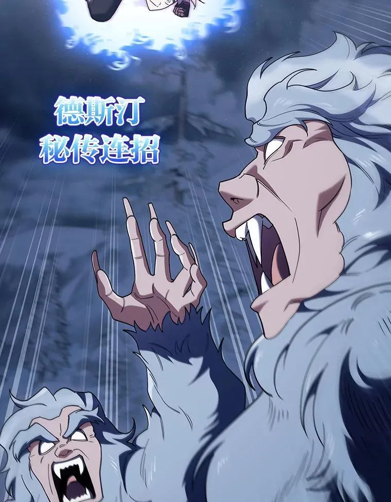 83.评分的重点 第71页