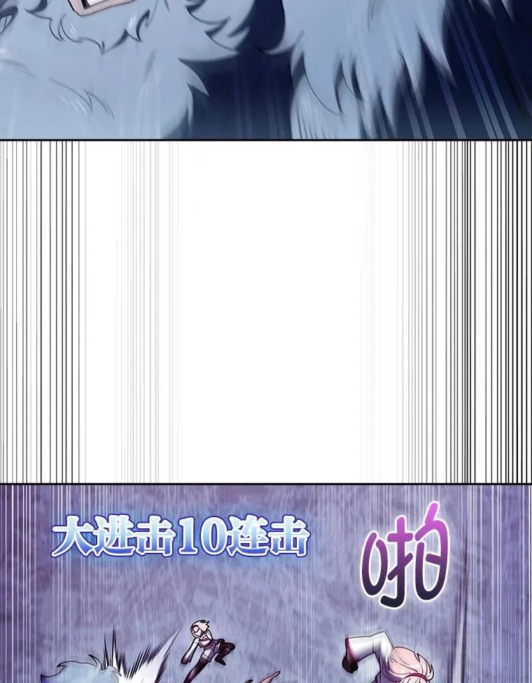 83.评分的重点 第72页