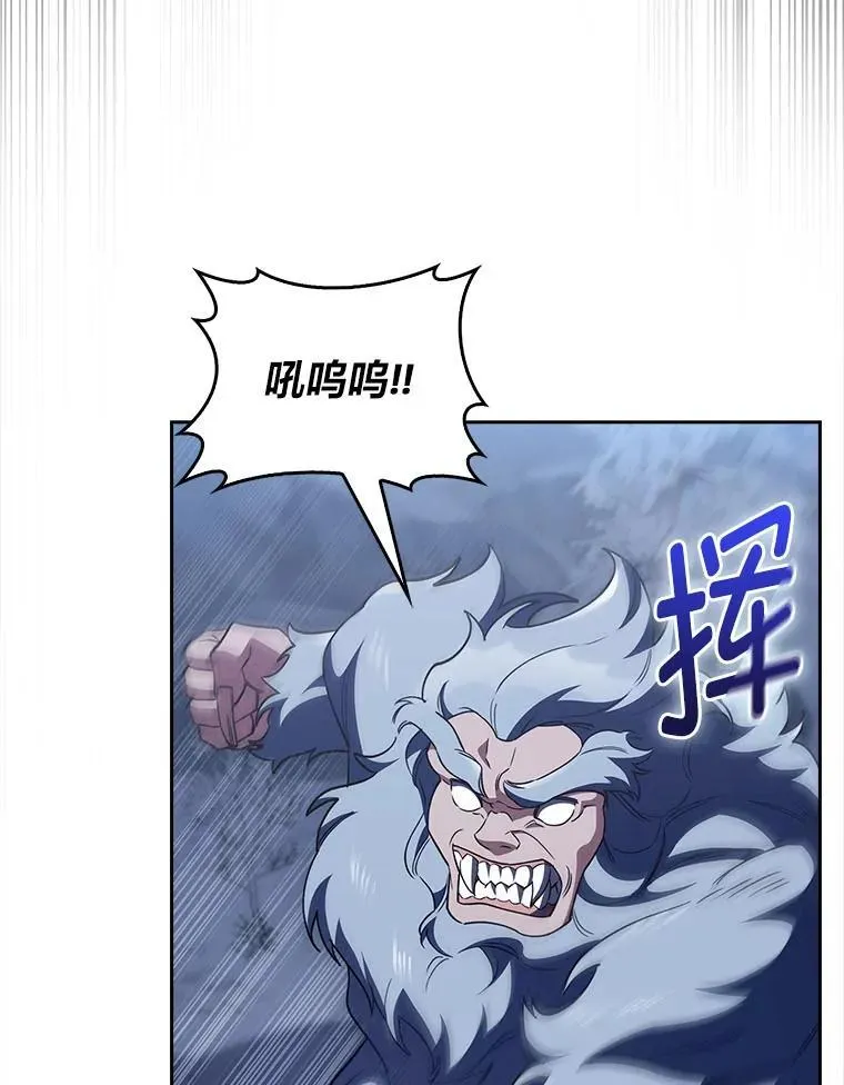83.评分的重点 第75页