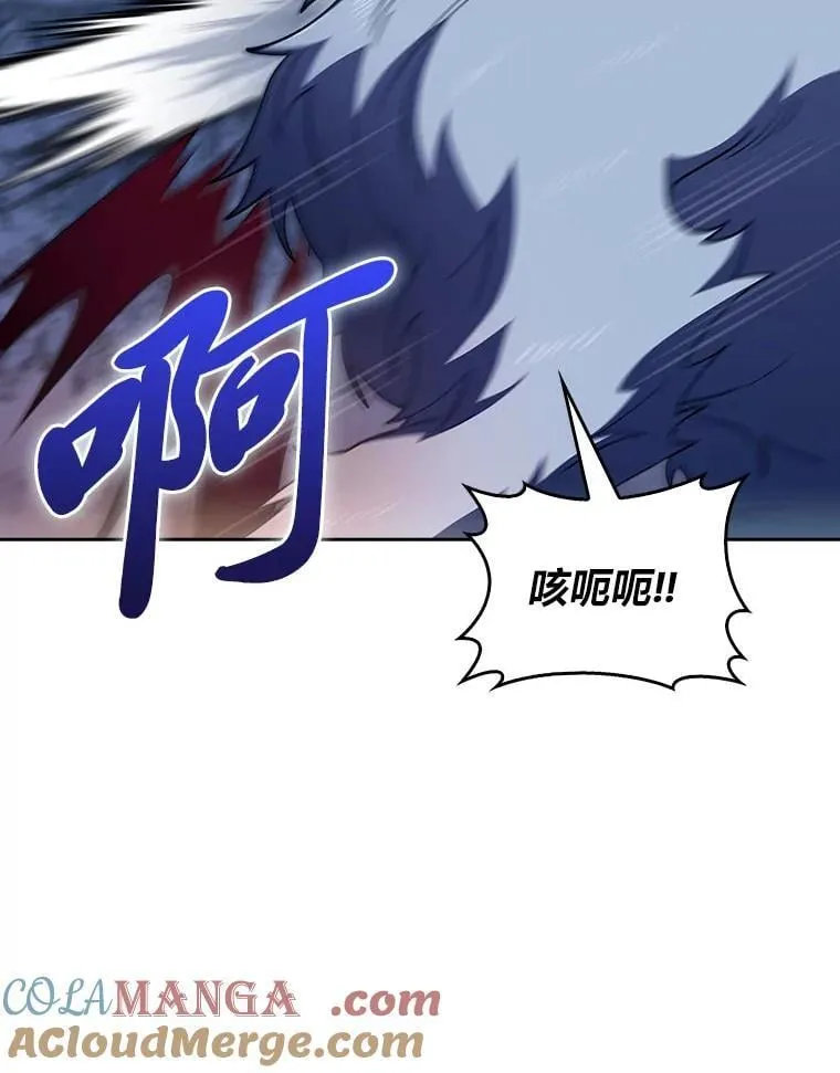 83.评分的重点 第81页