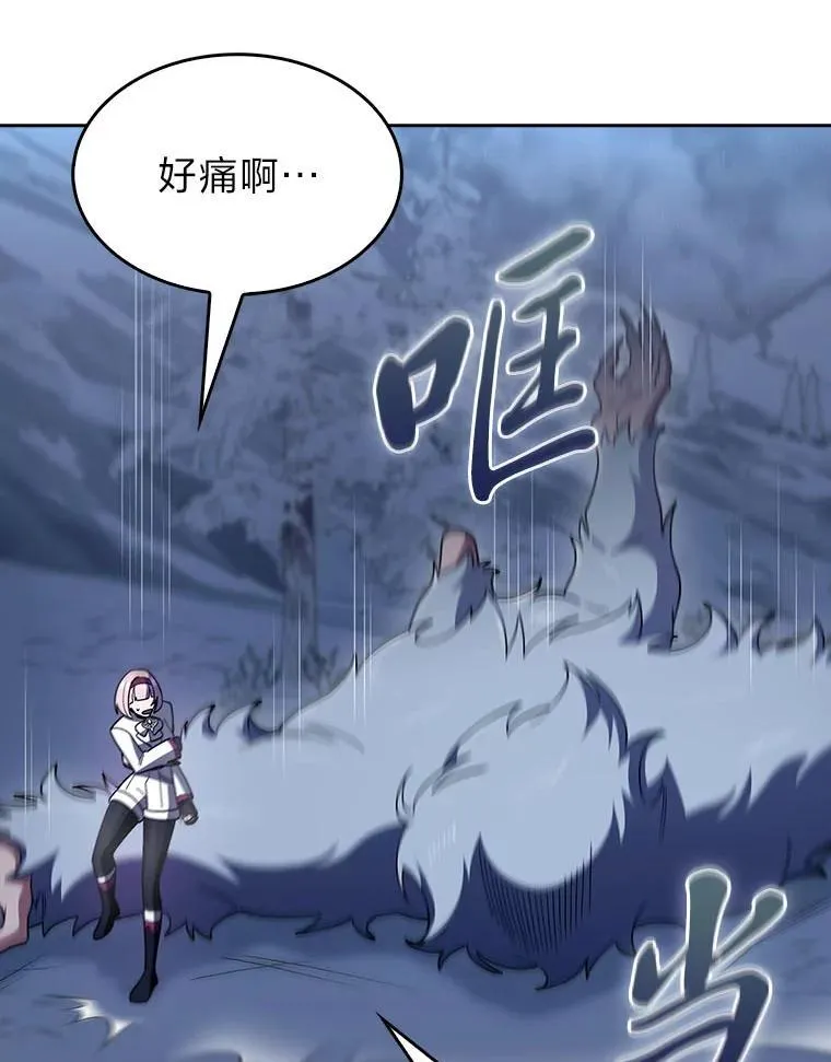 83.评分的重点 第82页