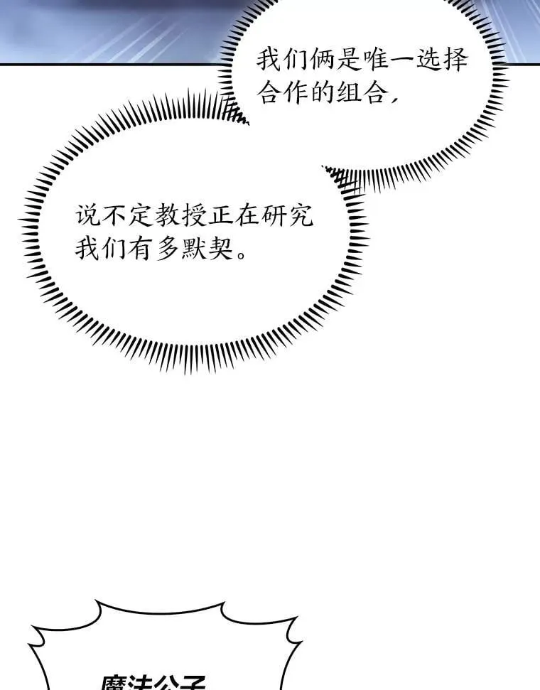 83.评分的重点 第88页