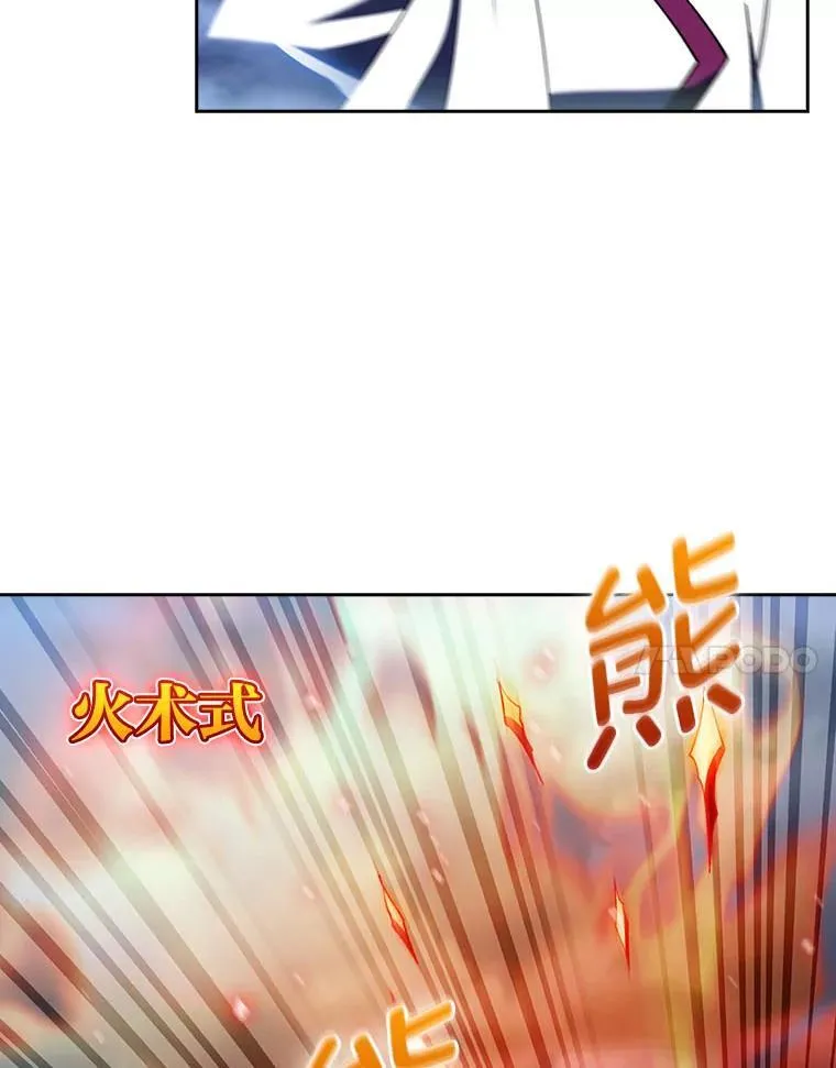 83.评分的重点 第90页