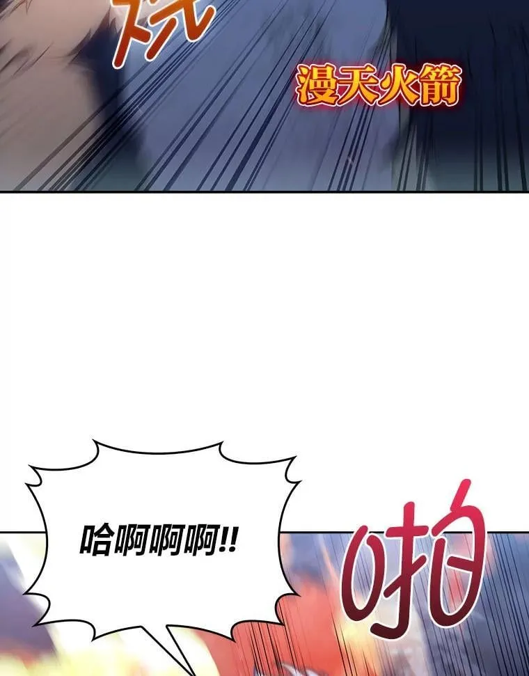 83.评分的重点 第92页