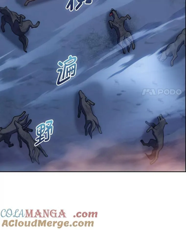 83.评分的重点 第97页