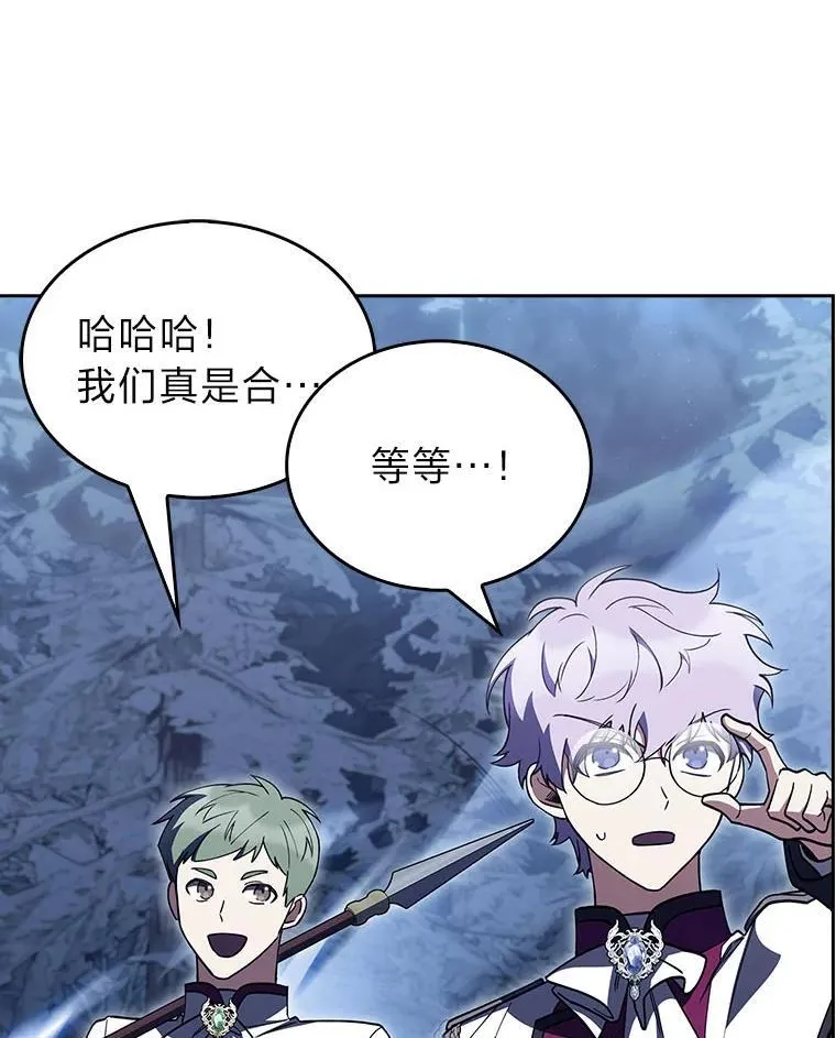 83.评分的重点 第98页