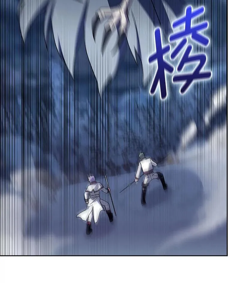 83.评分的重点 第103页