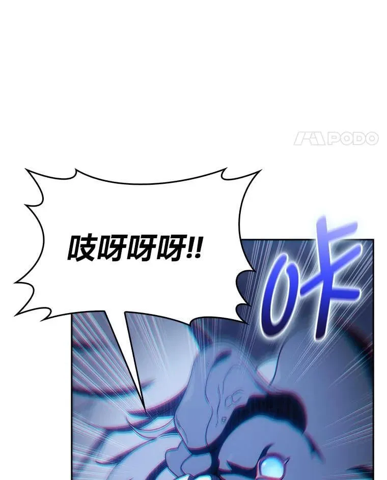 83.评分的重点 第104页