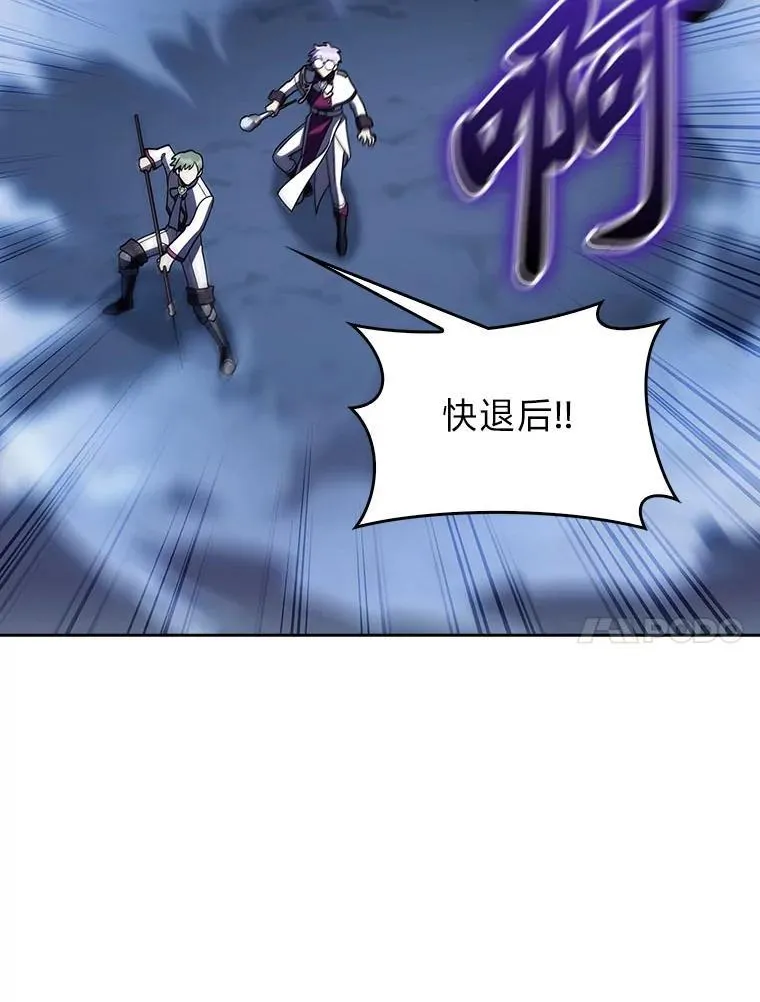 83.评分的重点 第107页