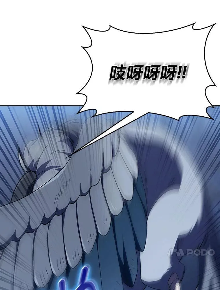 83.评分的重点 第110页