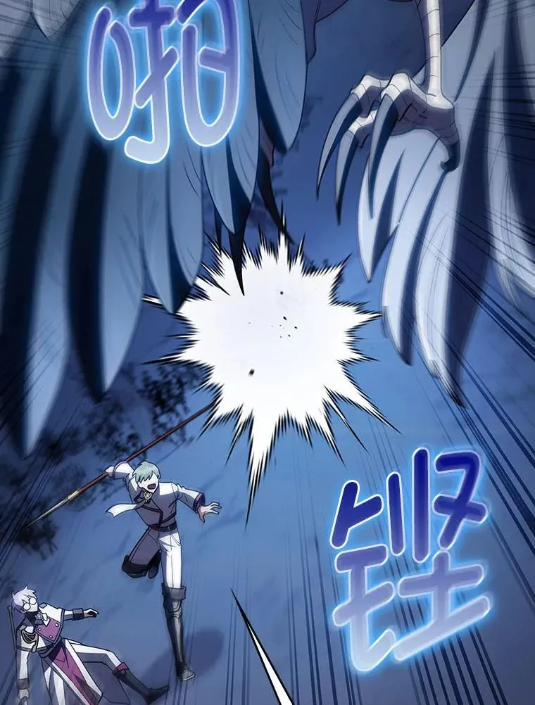 83.评分的重点 第111页