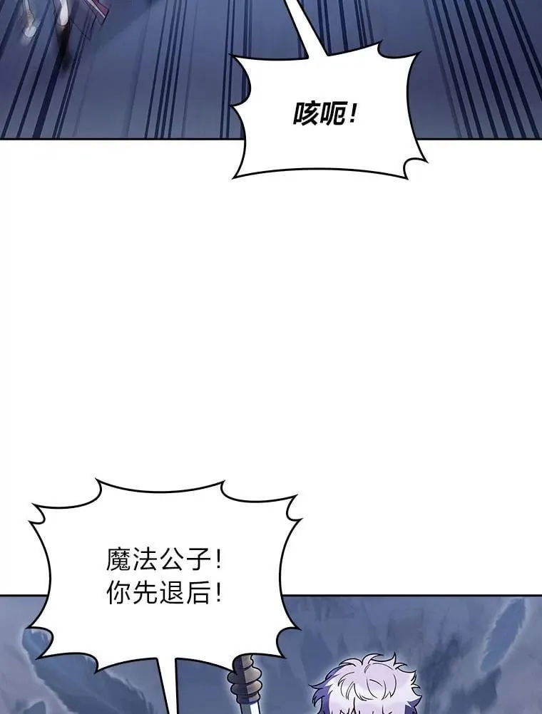 83.评分的重点 第112页