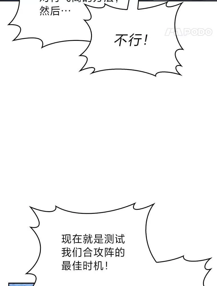 83.评分的重点 第114页