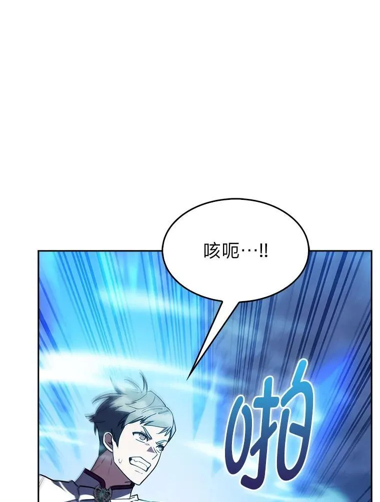 83.评分的重点 第116页