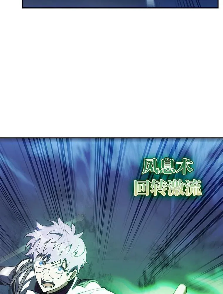 83.评分的重点 第118页