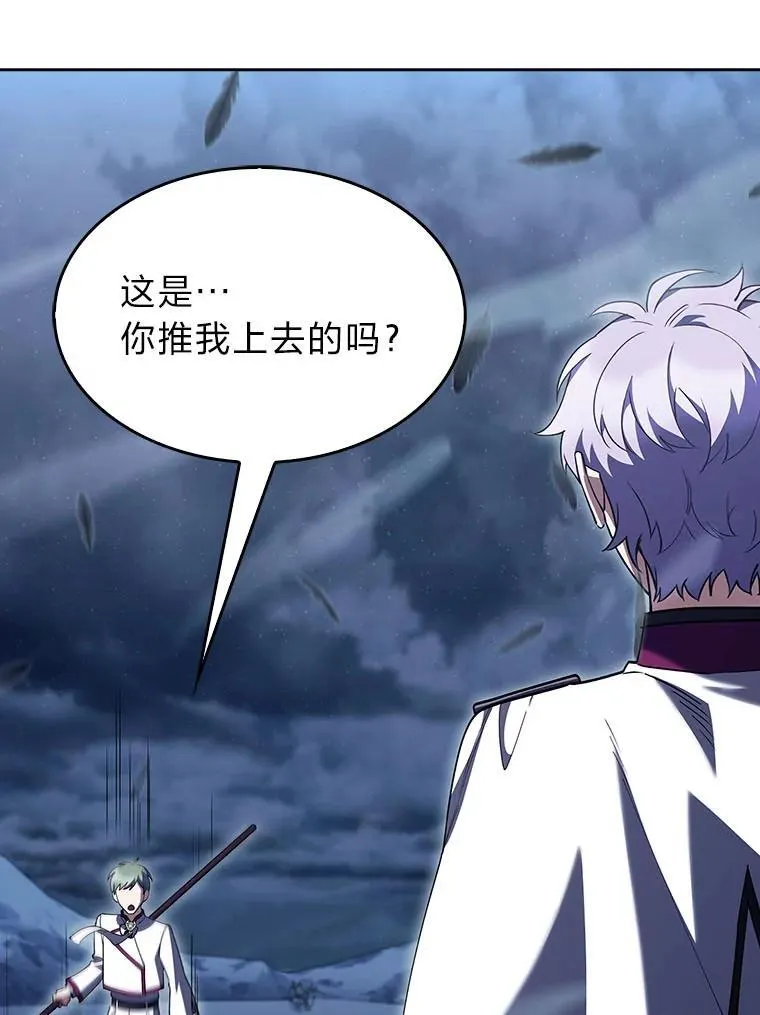 83.评分的重点 第128页