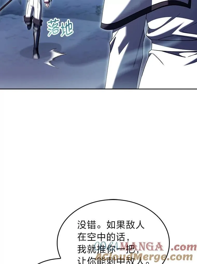 83.评分的重点 第129页