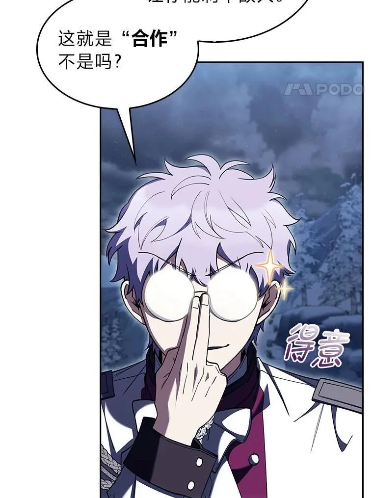 83.评分的重点 第130页