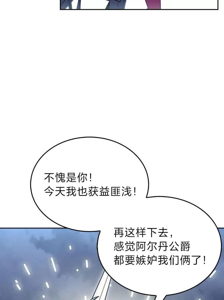 83.评分的重点 第131页